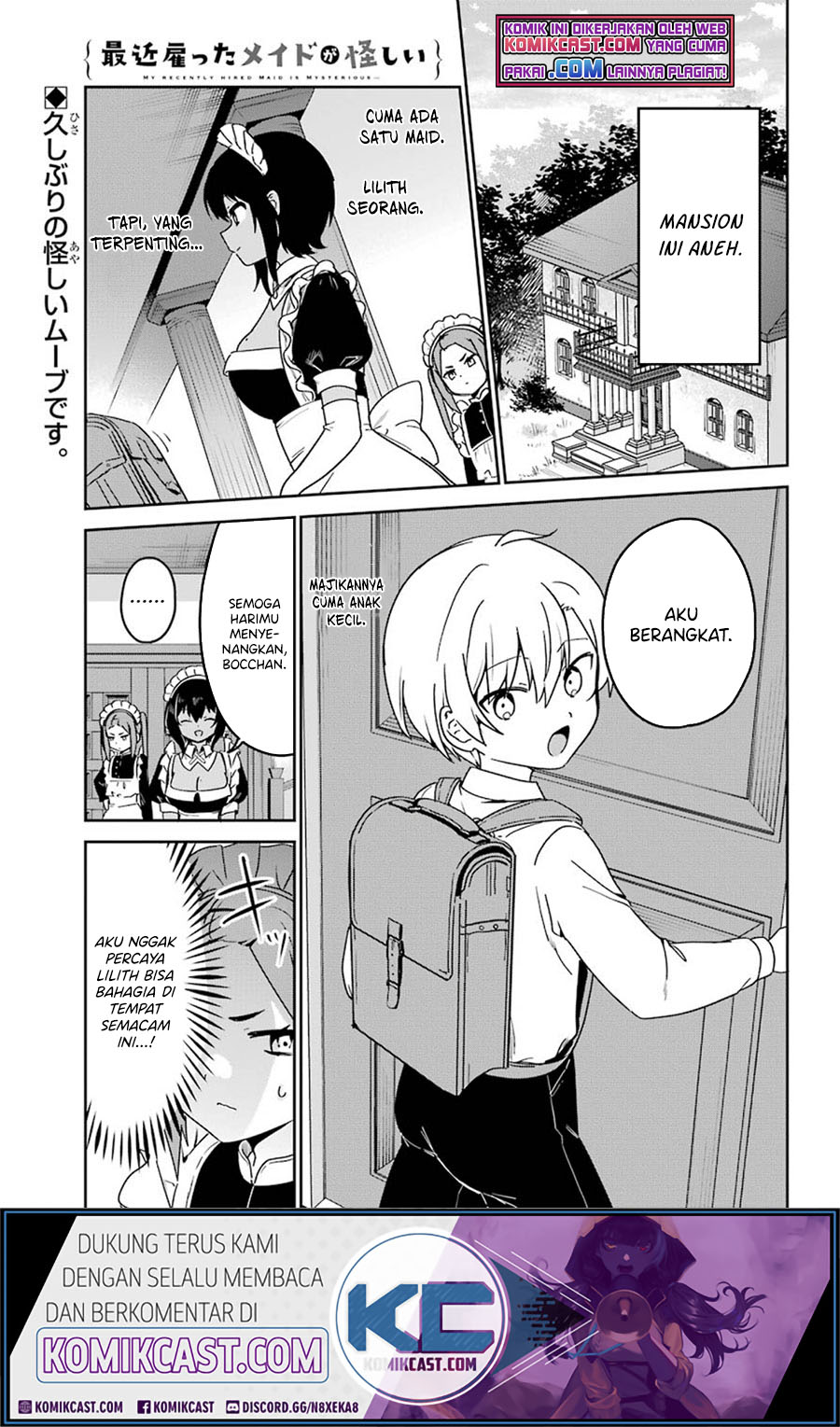 My Recently Hired Maid Is Suspicious (Serialization) chapter 23